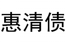 河西讨债公司成功追回初中同学借款40万成功案例